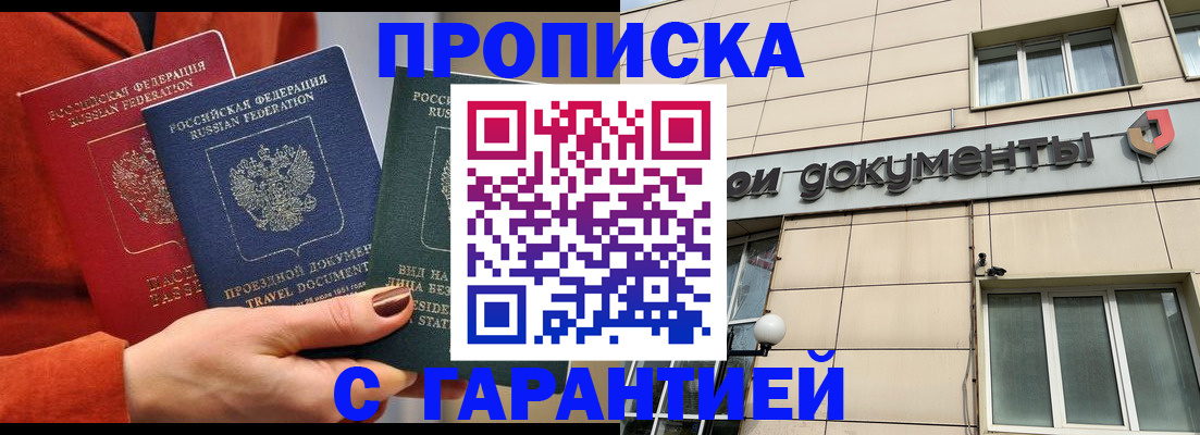 регистрация для школы в Славянске-на-Кубани